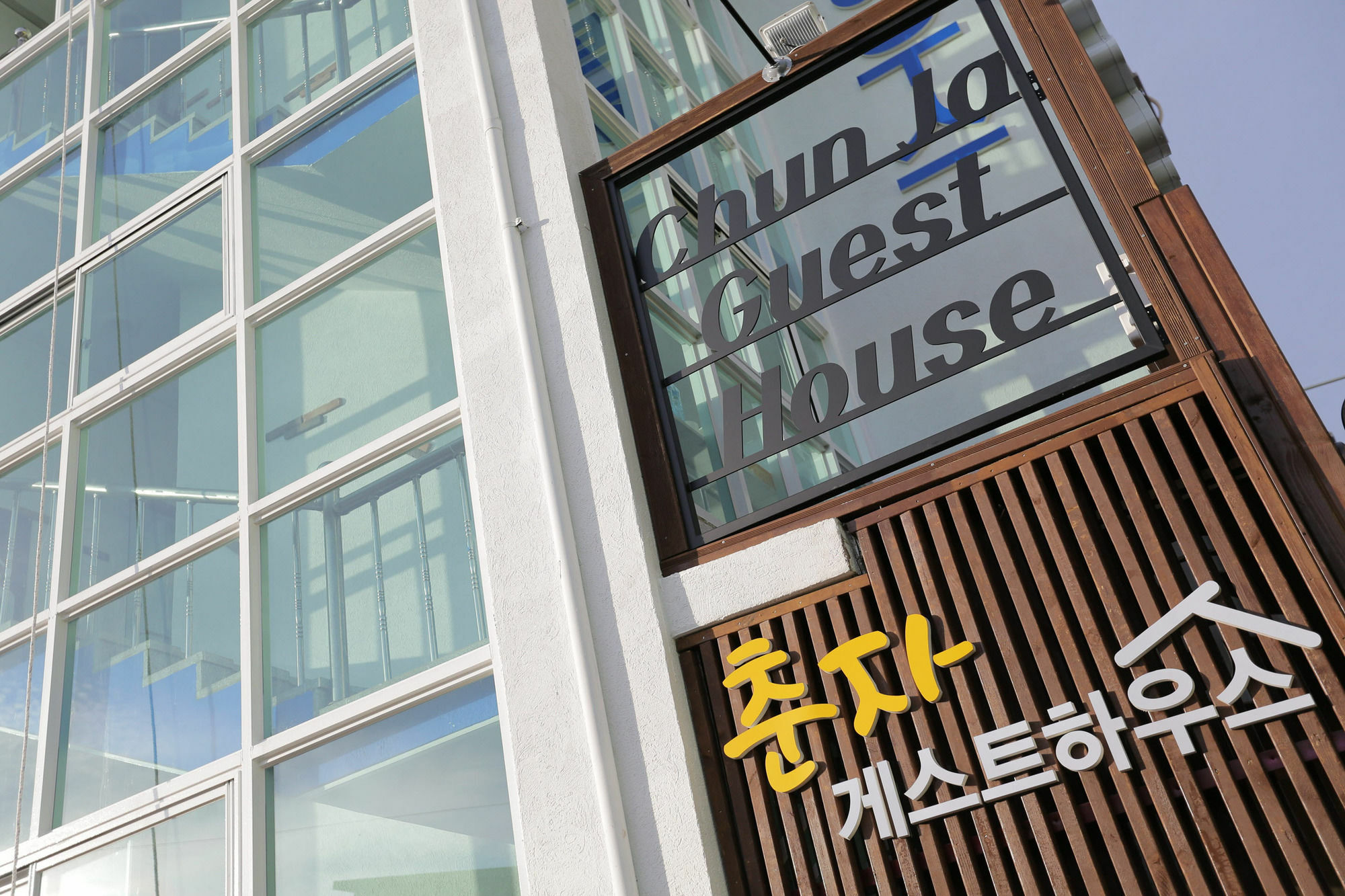 Chunja Guesthouse Gangneung Extérieur photo